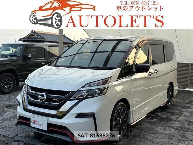 Nissan SERENA 2018-12 8277848-0
