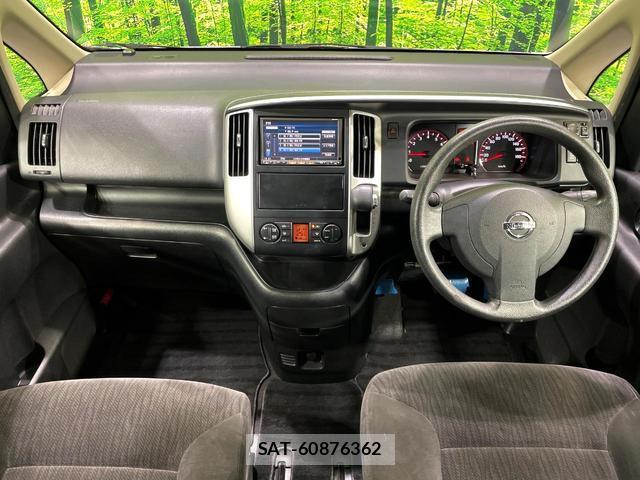 Nissan SERENA 2010-07 8279383-1