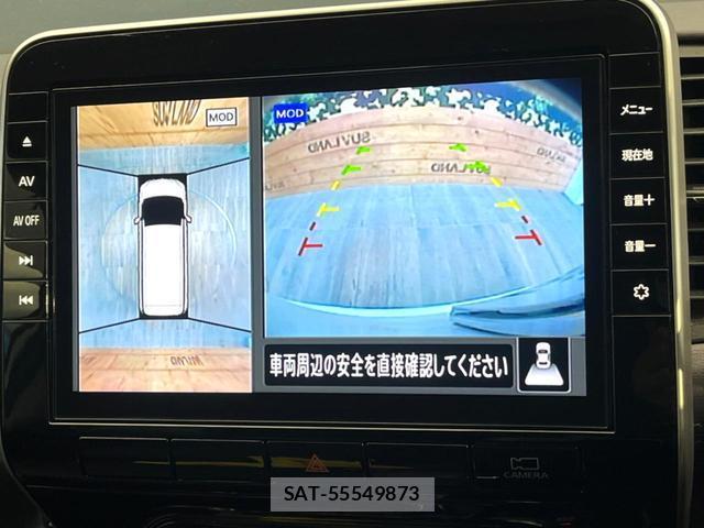 Nissan SERENA 2021-09 8280218-3