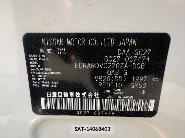 Nissan SERENA 2019-02 8280829-1