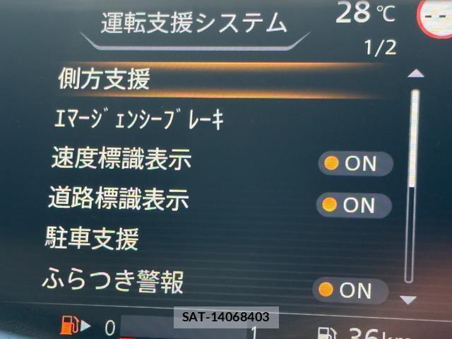 Nissan SERENA 2019-02 8280829-9