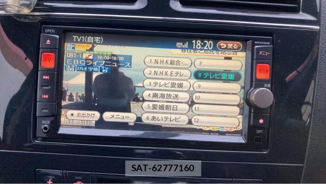 Nissan SERENA 2012-02 8280991-4