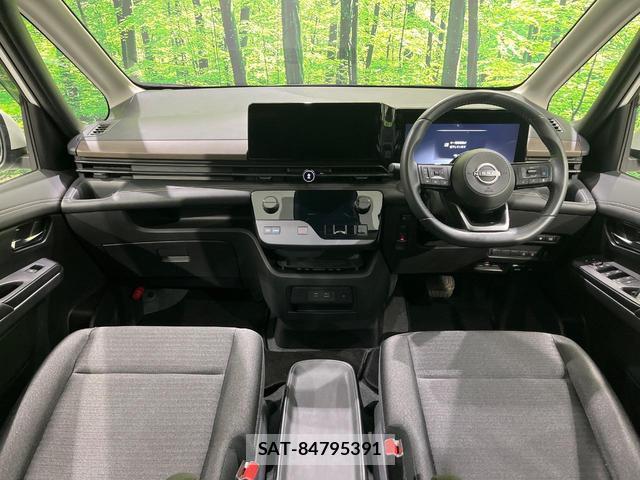 Nissan SERENA 2023-06 8283671-1