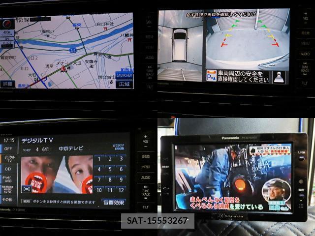 Nissan SERENA 2015-08 8283747-15