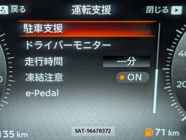 Nissan SERENA 2026-01 8284262-12