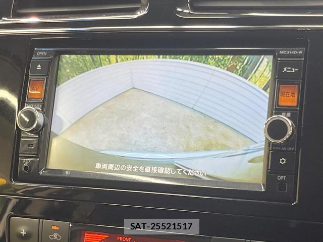 Nissan SERENA 2014-09 8284948-3