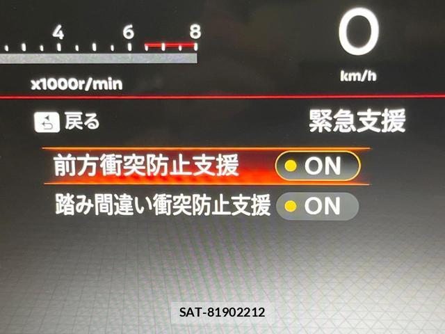 Nissan SERENA 2023-03 8284956-5