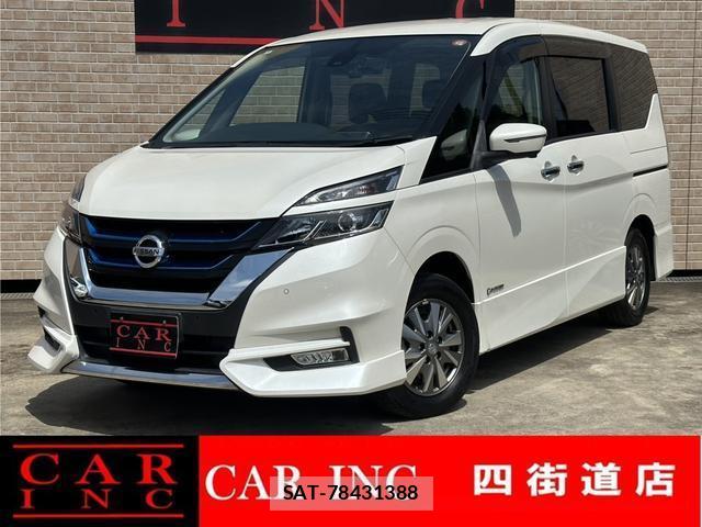 Nissan SERENA 2018-05 8285446-0
