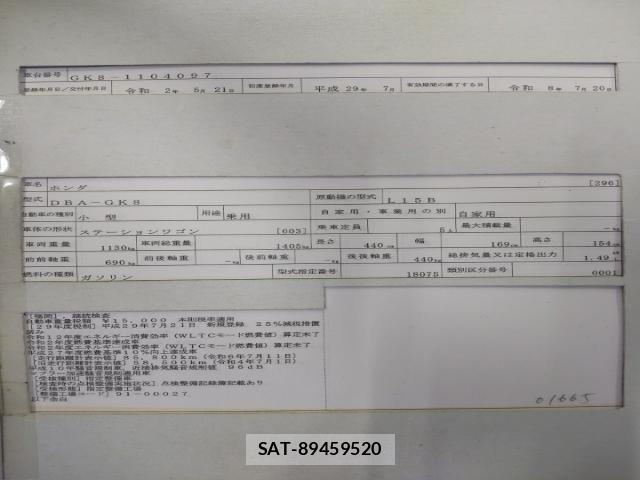 Honda SHUTTLE 2017-07 8279899-8