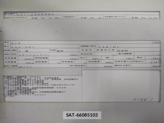 Honda SHUTTLE 2021-07 8279901-8