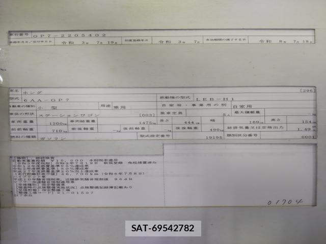 Honda SHUTTLE 2021-07 8279907-8
