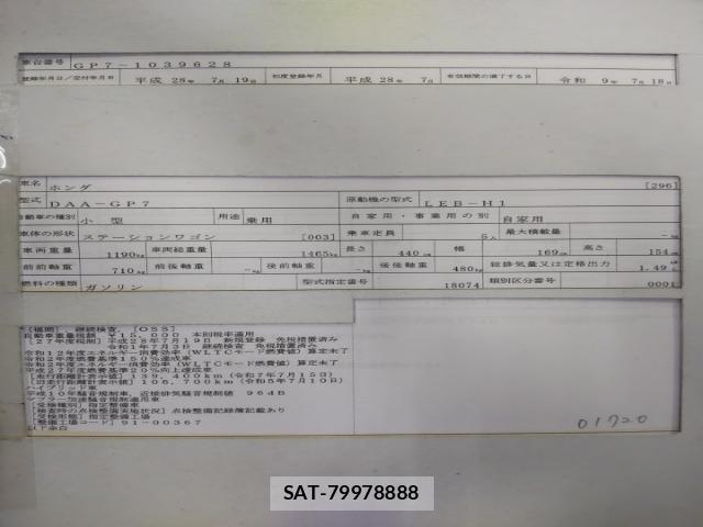 Honda SHUTTLE 2016-07 8279916-8