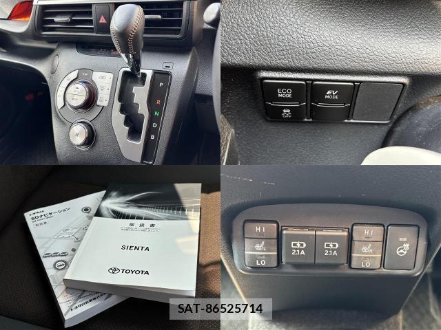 Toyota SIENTA 2021-05 8276810-7