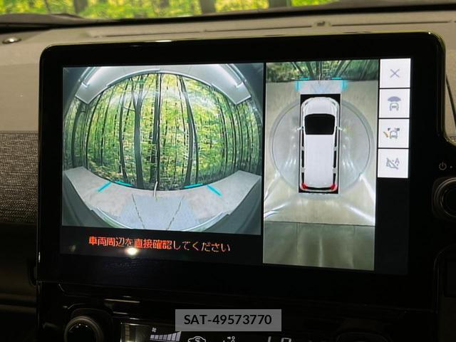 Toyota SIENTA 2023-01 8279271-3