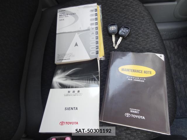 Toyota SIENTA 2013-05 8282938-8