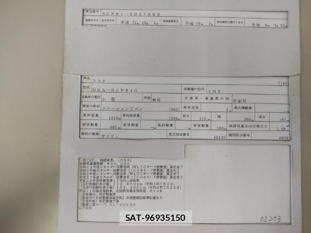 Toyota SIENTA 2007-07 8285678-8