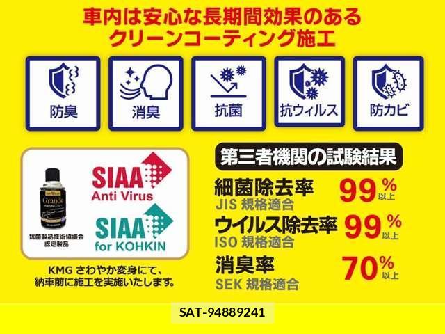 Toyota SIENTA 2019-04 8285790-17