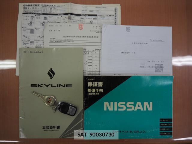 Nissan SKYLINE 1992-12 8277706-19