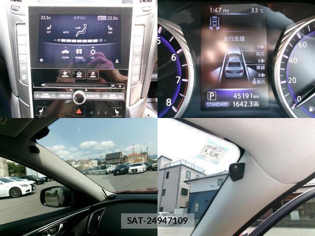 Nissan SKYLINE 2014-06 8279952-16