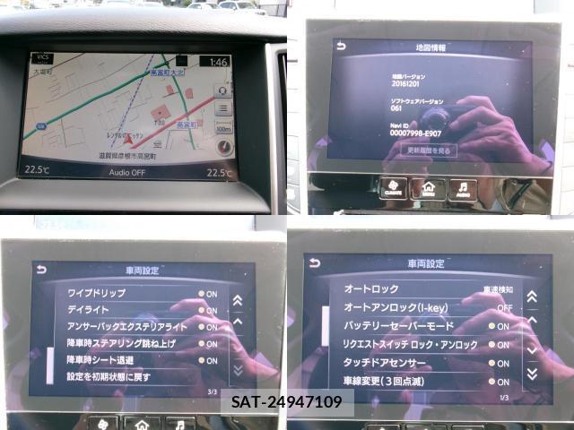 Nissan SKYLINE 2014-06 8279952-4