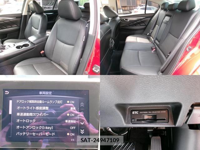 Nissan SKYLINE 2014-06 8279952-7