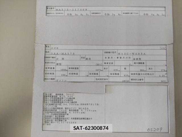 Suzuki SOLIO 2021-08 8285679-8