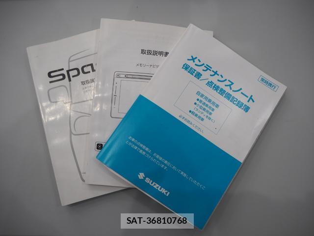 Suzuki SPACIA 2017-03 8284159-18