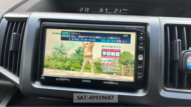 Honda e 2011-11 8281380-4