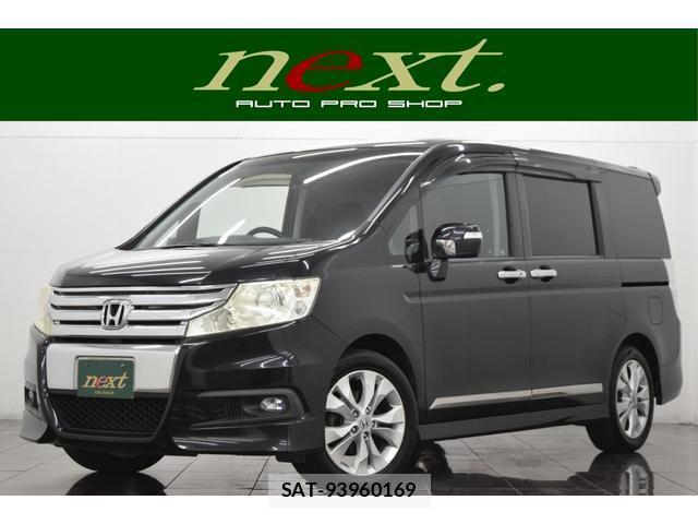 Honda e 2009-11 8284328-0