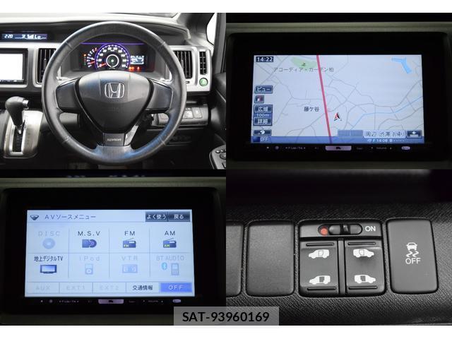 Honda e 2009-11 8284328-15