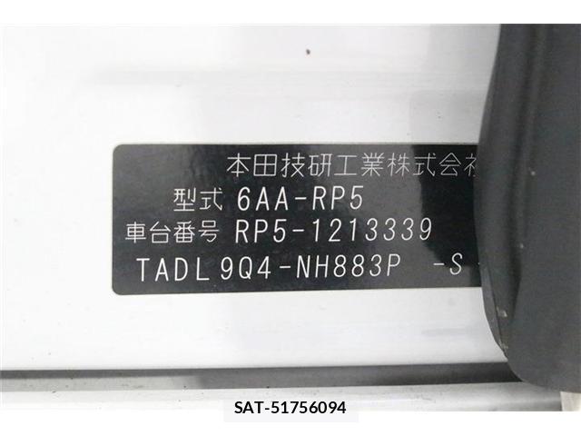Honda e 2021-03 8285113-2
