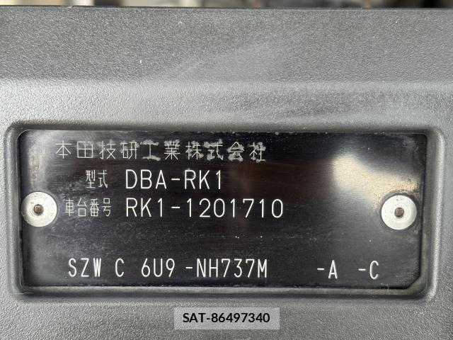 Honda e 2011-09 8280830-1