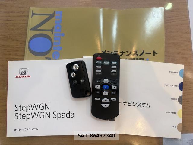 Honda e 2011-09 8280830-8