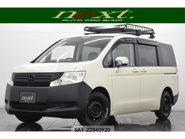 Honda e 2009-11 8284322-0