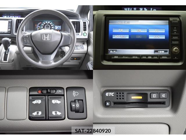 Honda e 2009-11 8284322-15