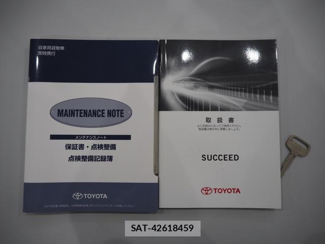 Toyota SUCCEED 2018-09 8284165-18