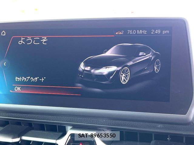 Toyota SUPRA 2023-02 8277251-2