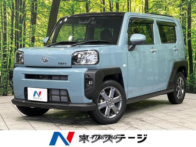 Daihatsu TAFT 2021-02 8280123-0