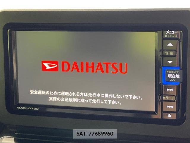 Daihatsu TAFT 2021-02 8280123-3