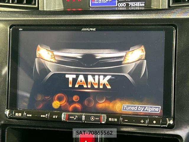 Toyota TANK 2017-06 8278148-3
