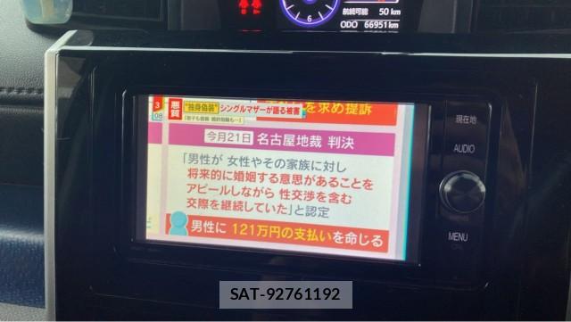 Toyota TANK 2018-11 8282178-4