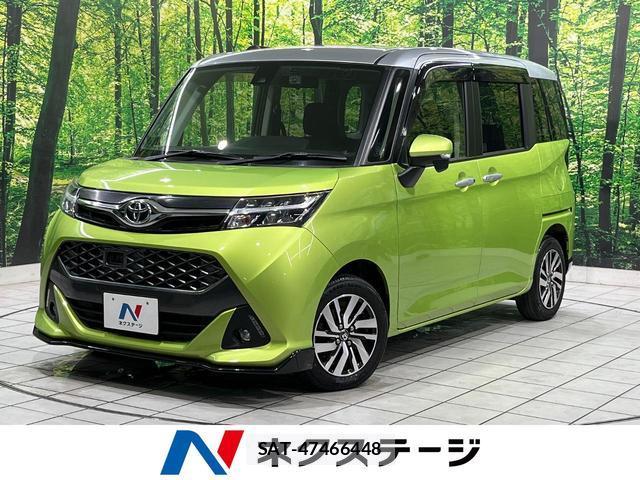 Toyota TANK 2017-09 8283163-0