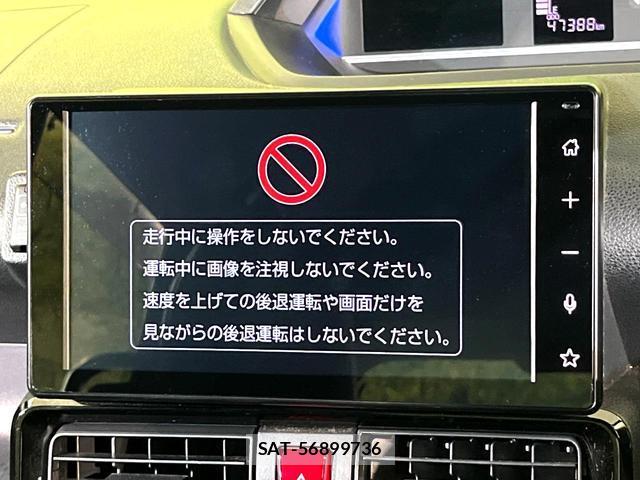 Daihatsu TANTO 2023-01 8278782-4