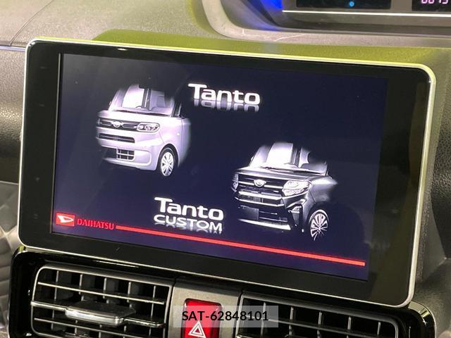 Daihatsu TANTO 2020-12 8279384-2