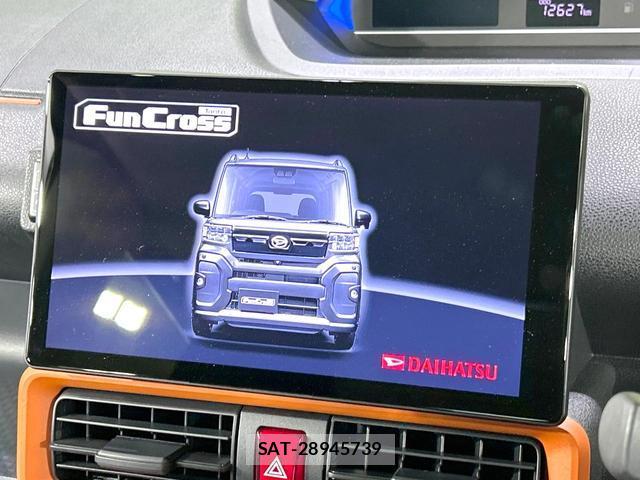Daihatsu TANTO 2024-04 8280401-1