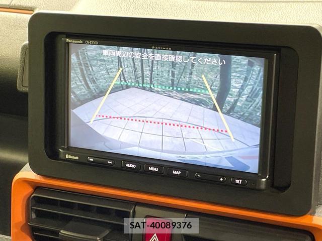Daihatsu TANTO 2023-01 8281784-5