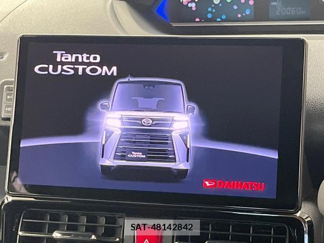 Daihatsu TANTO 2023-08 8283997-2
