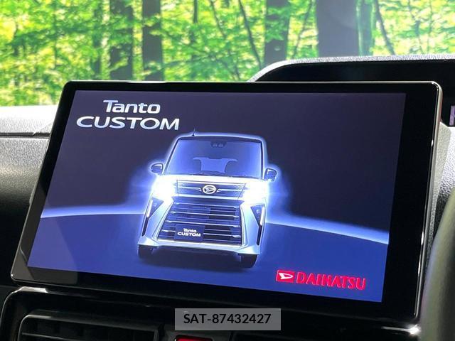 Daihatsu TANTO 2025-09 8285194-3