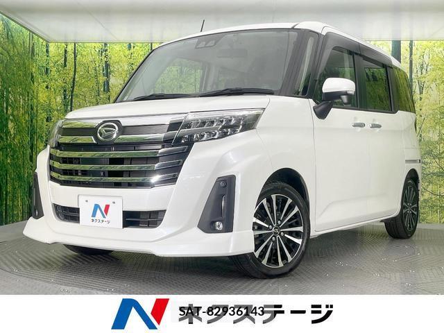 Daihatsu THOR 2021-07 8279991-0