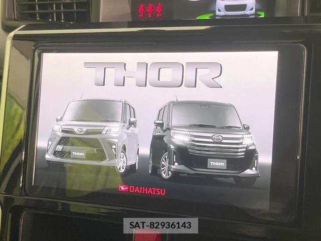 Daihatsu THOR 2021-07 8279991-2